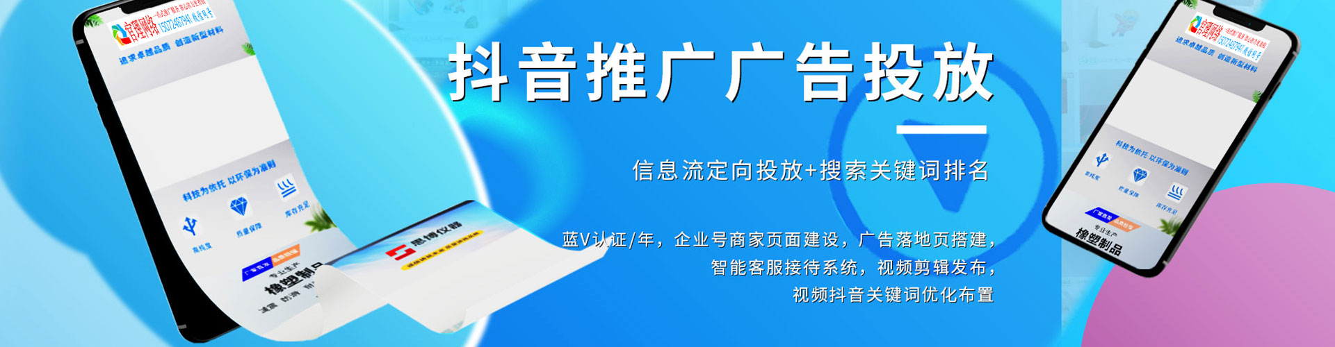 镇康百度竞价包年