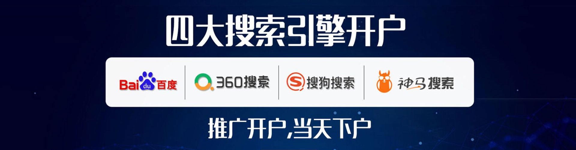 镇康信息流大师